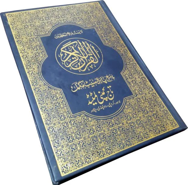 Panj Para Awal(11 Line)