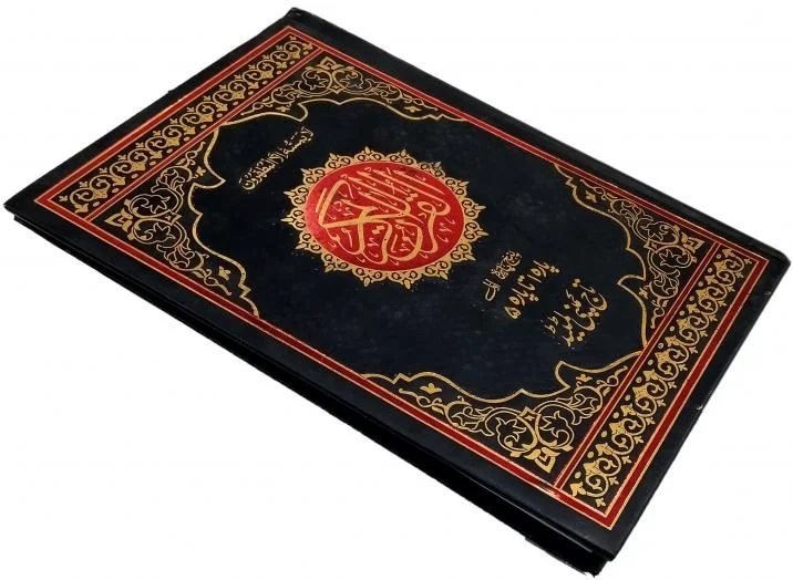 Punj Para Set(11 Line)