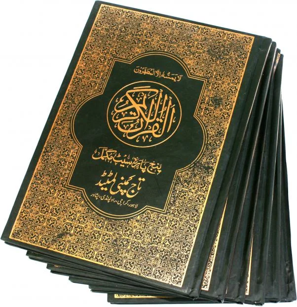 Punj Para Set(11 Line)