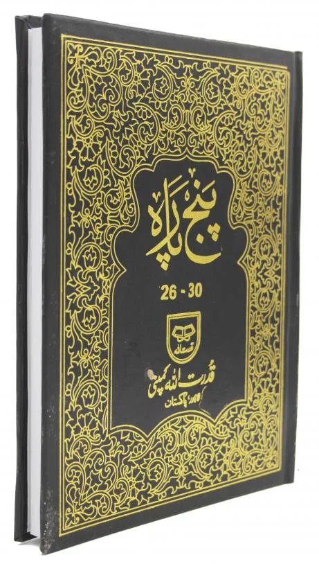 panjpara 26-30 Plain LAST