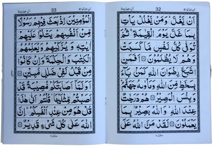 PARA 4 (QUDRATULLAH)