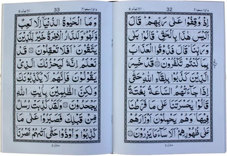 PARA 7 (QUDRATULLAH)