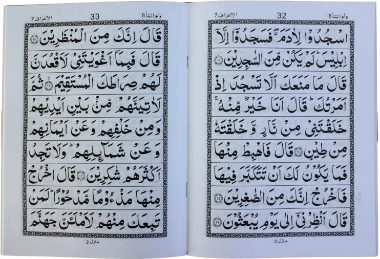 PARA 8 (QUDRATULLAH)