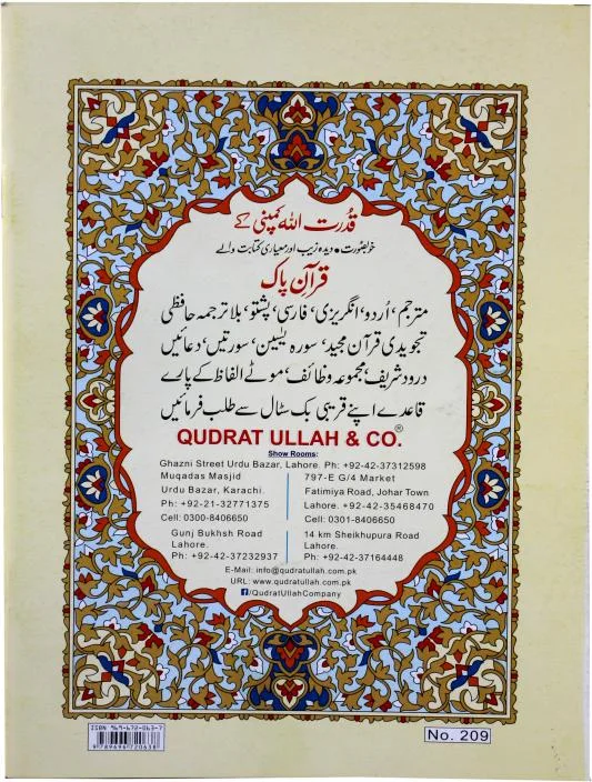 PARA 9 (QUDRATULLAH)