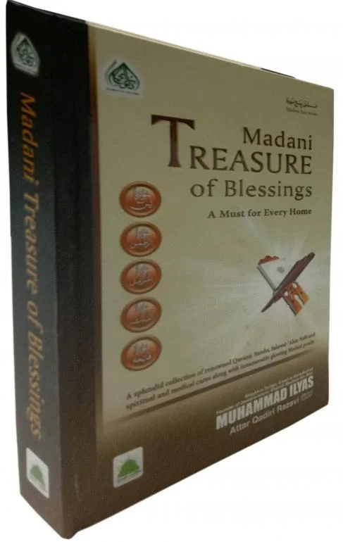 Madni Panjsurah English