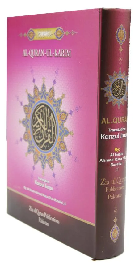 Kanzul iman English ART PAPER