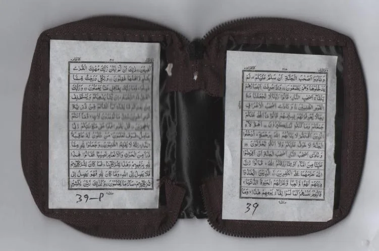 Holy Quran(13 Line)Pocket