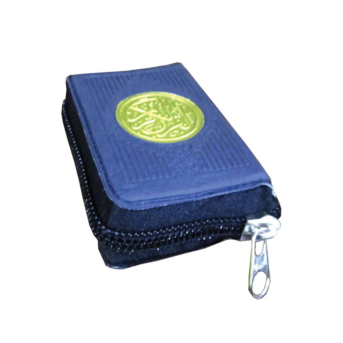 Holy Quran(13 Line)Pocket