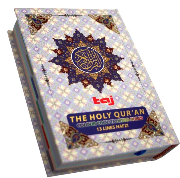 Holy Quran Tajweedi 13 Line Hafzi(UK)