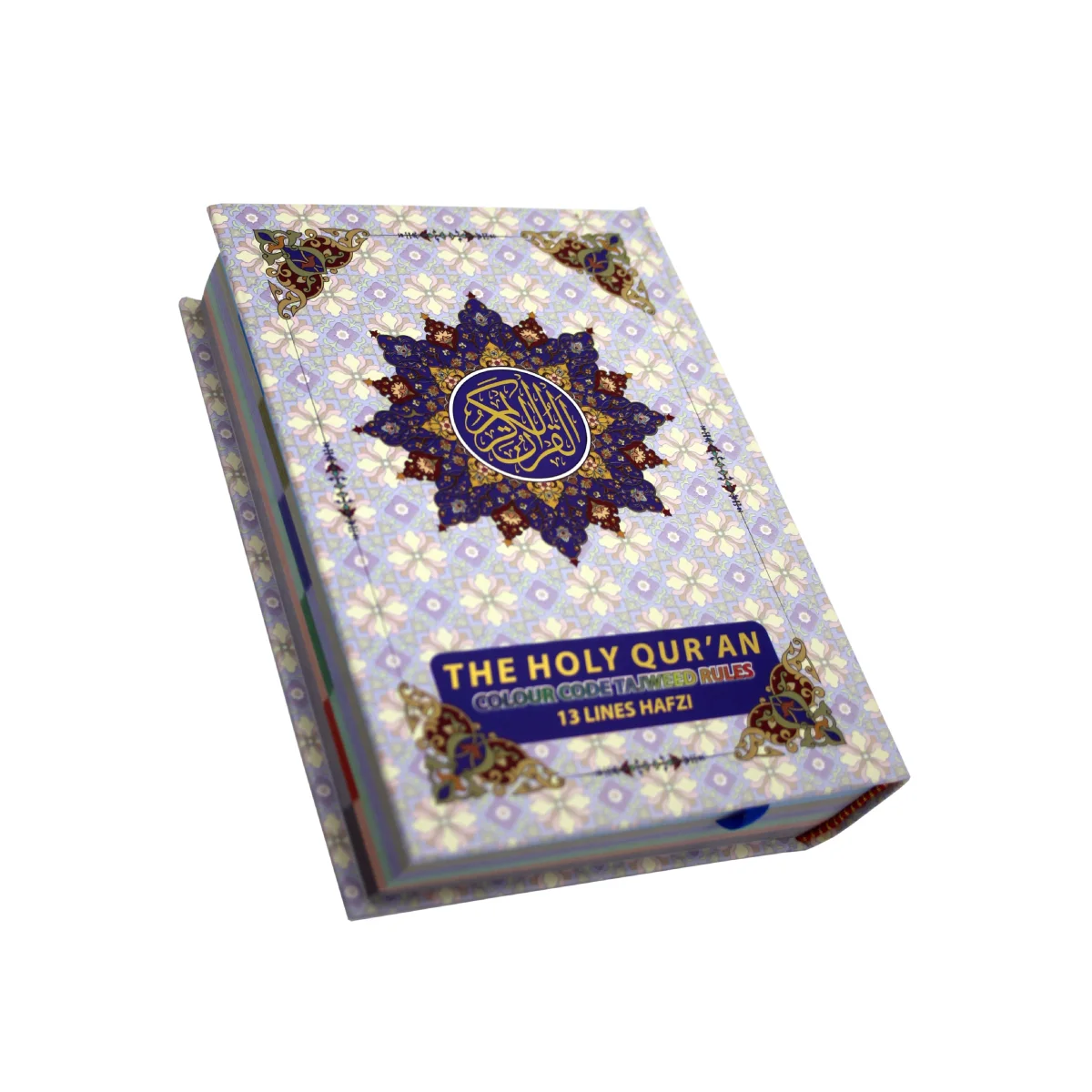 Holy Quran Tajweedi 13 Line Hafzi(UK)