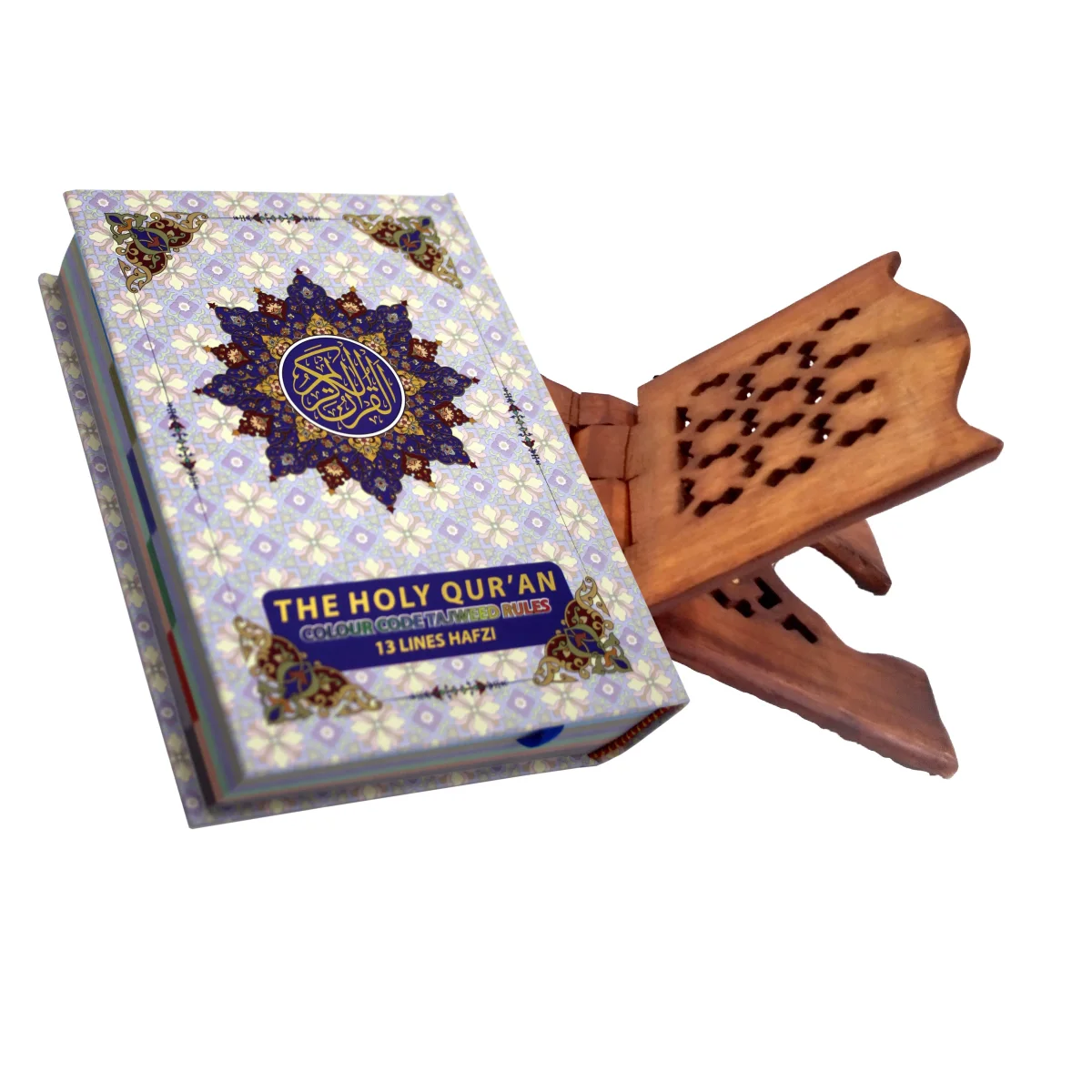Holy Quran Tajweedi 13 Line Hafzi(UK)