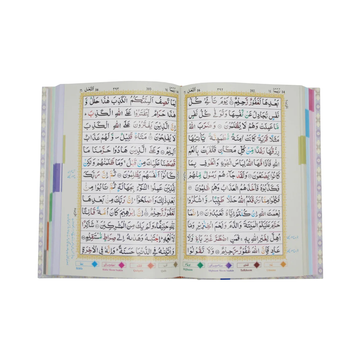 Holy Quran Tajweedi 13 Line Hafzi(UK)