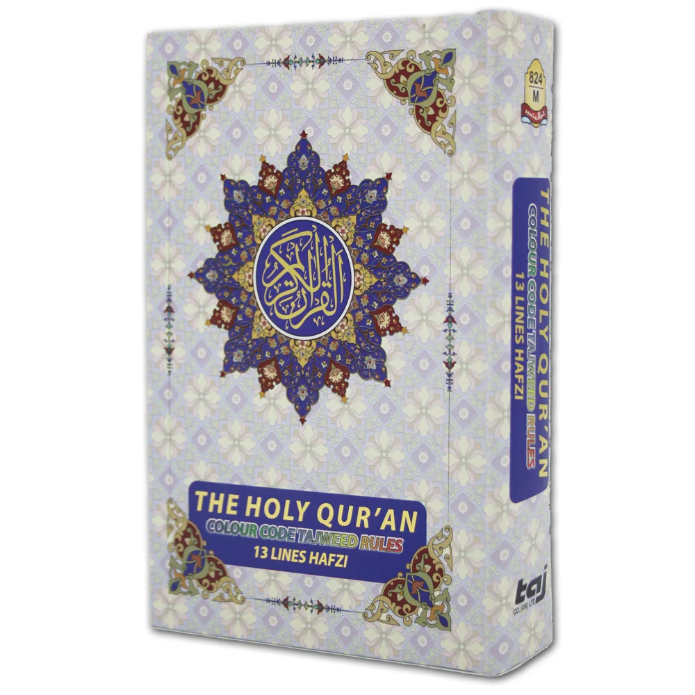Holy Quran Tajweedi 13 Line Hafzi(UK)
