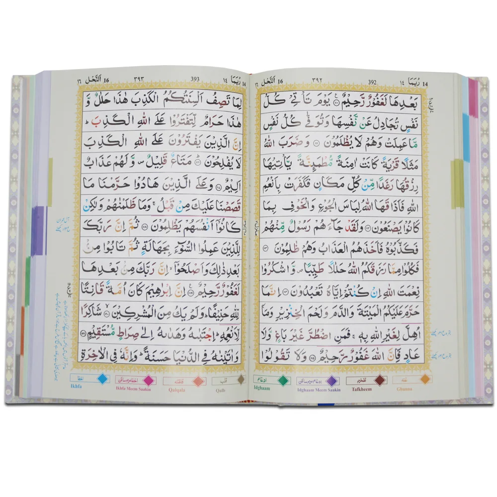 Holy Quran Tajweedi 13 Line Hafzi(UK)