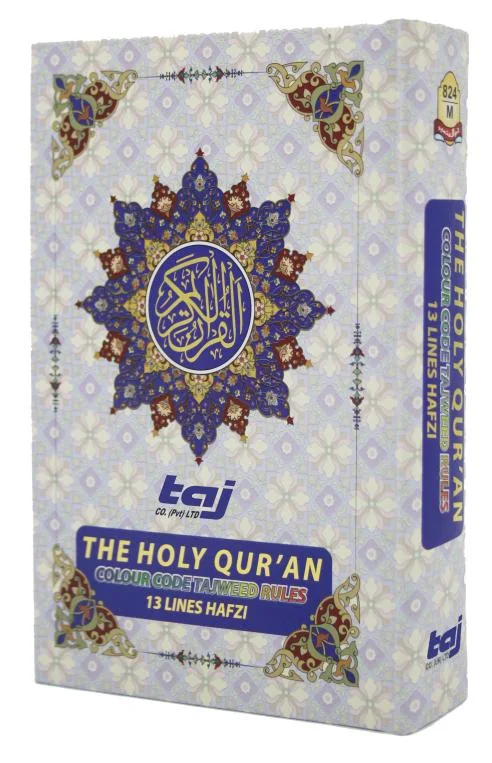 Holy Quran Tajweedi 13 Line Hafzi(UK)