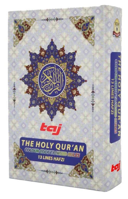 Holy Quran Tajweedi 13 Line Hafzi(UK)