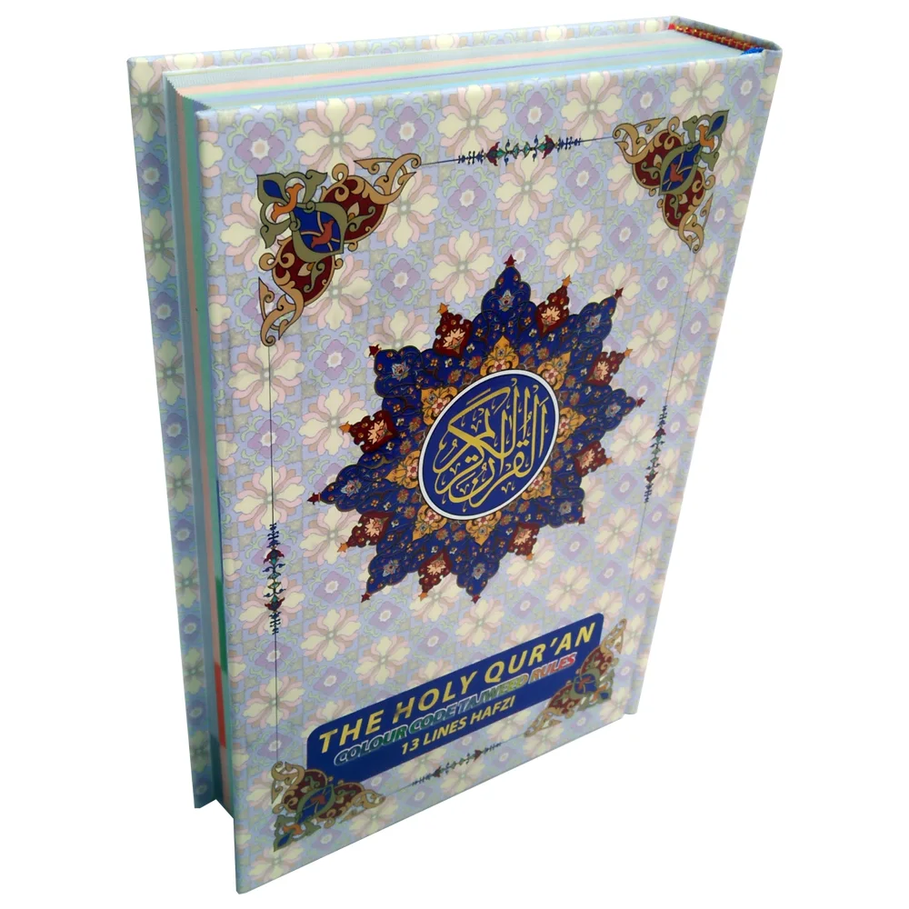 Holy Quran Tajweedi 13 Line Hafzi(UK)