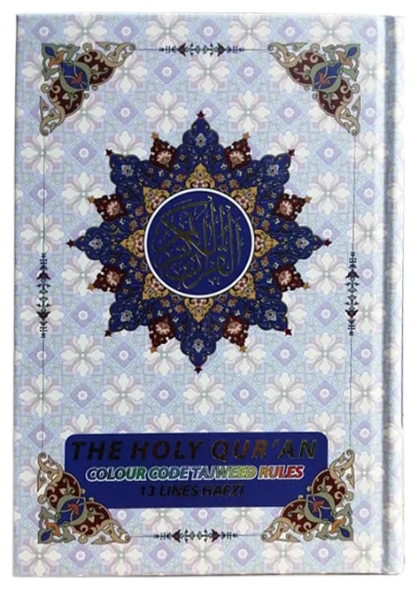 Holy Quran Tajweedi 13 Line Hafzi(UK)