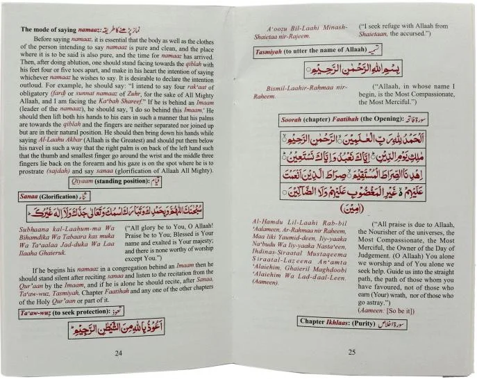 Nimaz Shafi Okarvi English