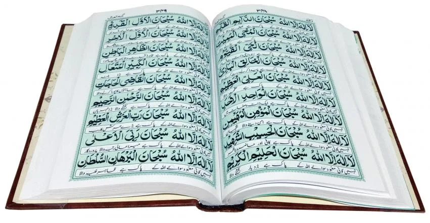 Faqri Majmua Wazaif ART PAPER