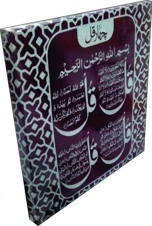 (40x40 CM)KALMA WOOD FRAME SILVER