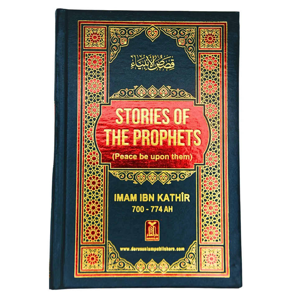 STORIES OF THE PROPHETS PBUH