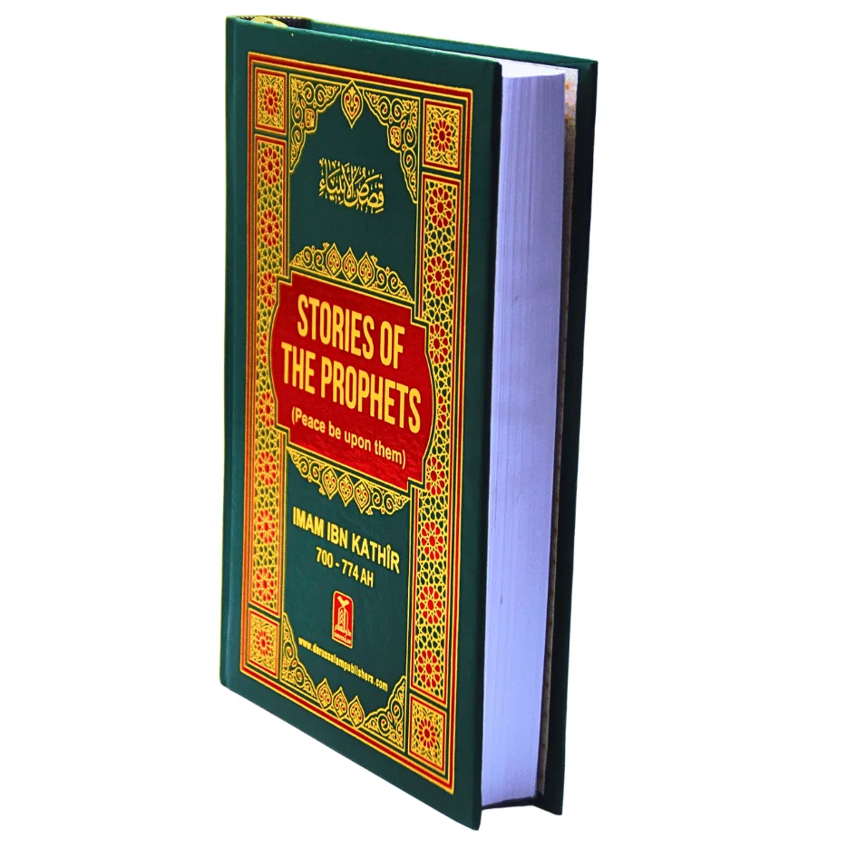 STORIES OF THE PROPHETS PBUH