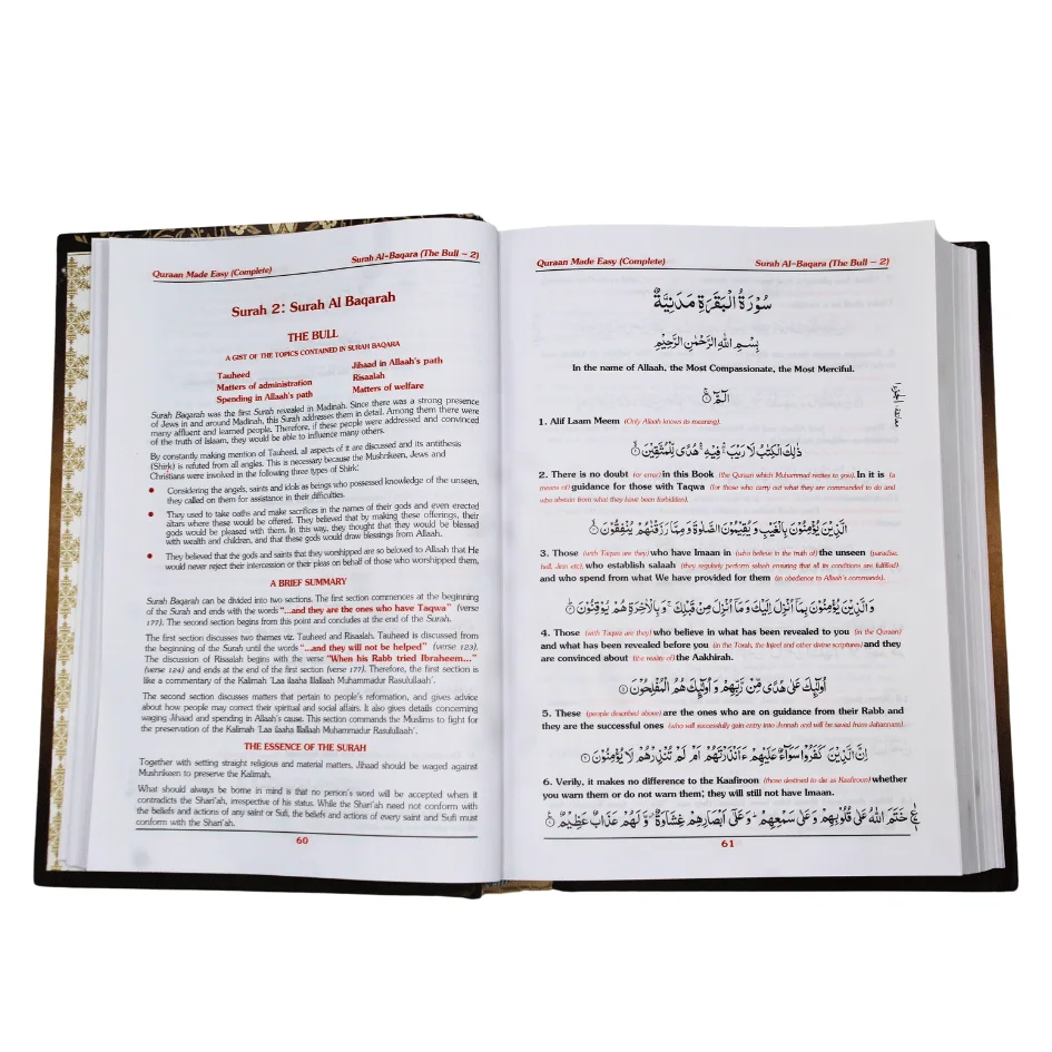 STORIES OF THE PROPHETS PBUH