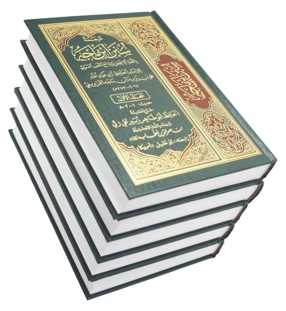 SUNAN IBNE MAJAH ENGLISH  5 VOL