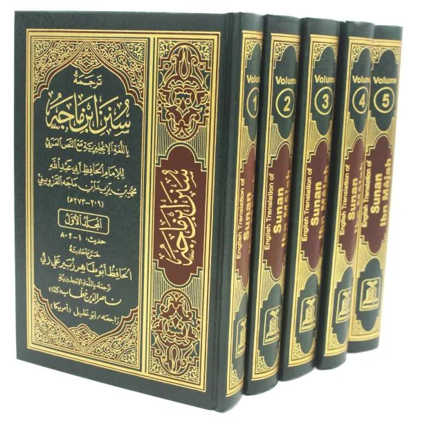 SUNAN IBNE MAJAH ENGLISH  5 VOL