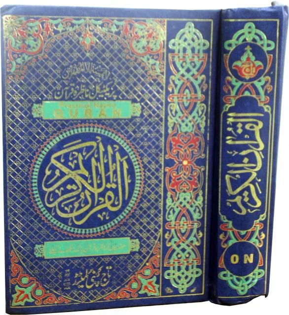 Practical Nazira Quran