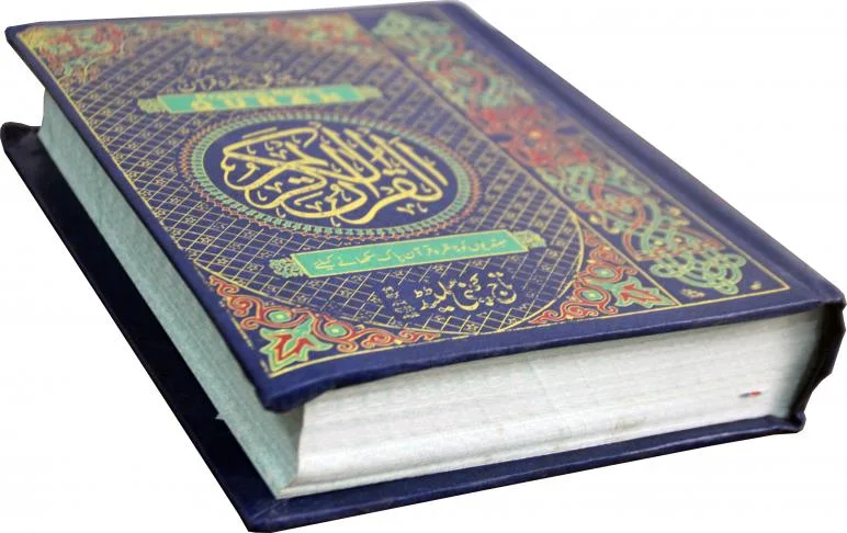 Practical Nazira Quran