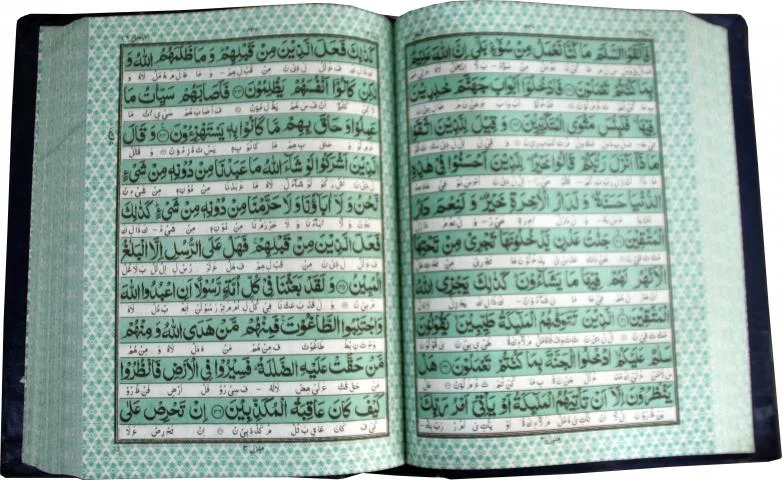Practical Nazira Quran