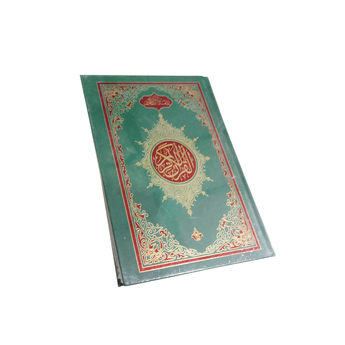 Holy Quran 13 Line Hafizi