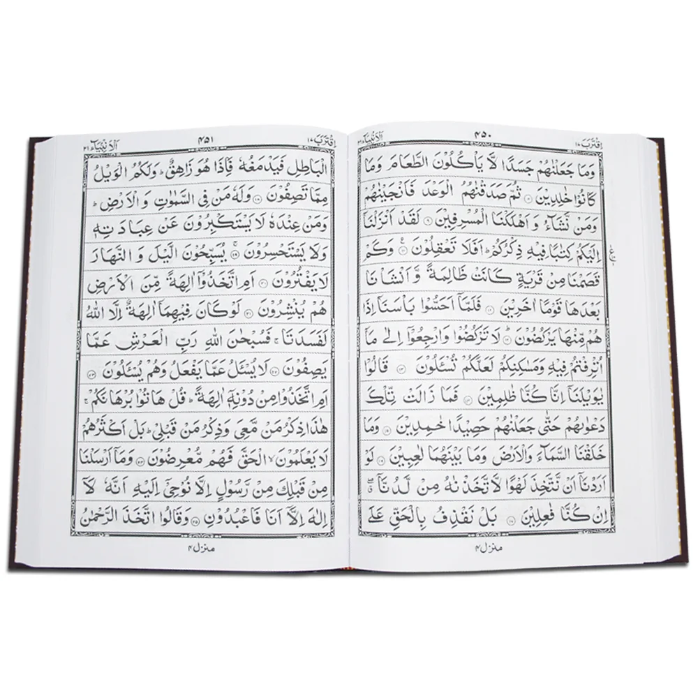 Holy Quran 13 Line Hafizi