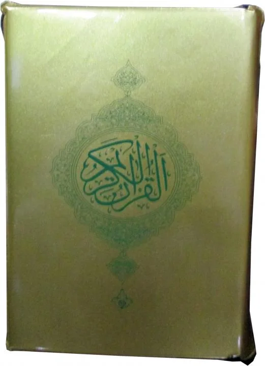 Holy Quran 11Line(Golden Purs)