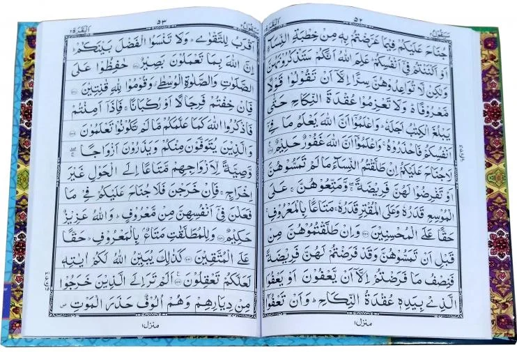 PanjPara(1-5)13 Line