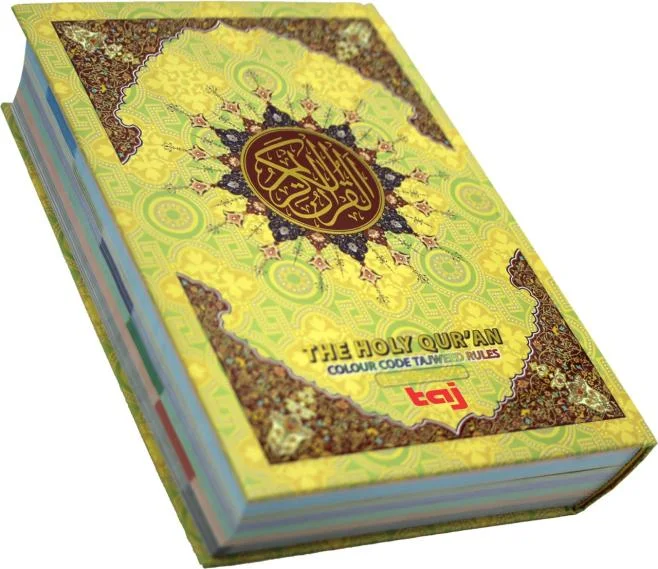 Holy Quran Tajweedi 13 Line MujiladNaN0NaN0
