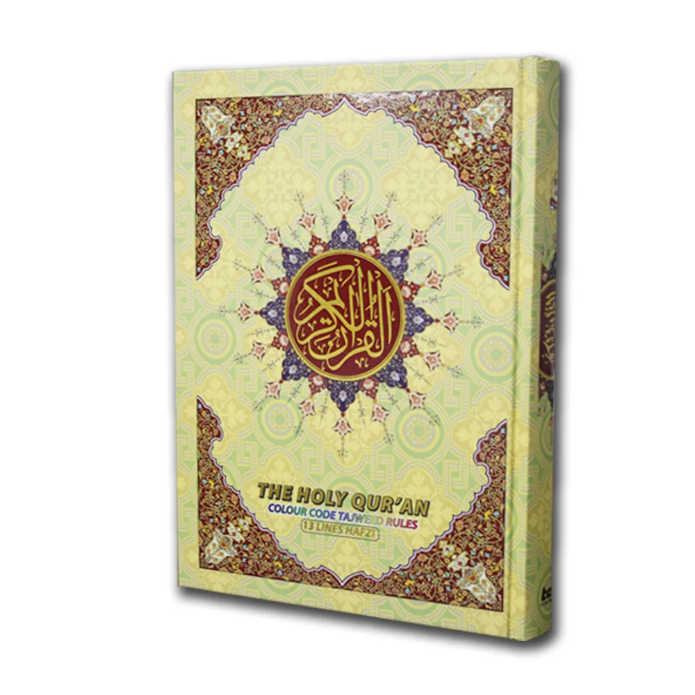 Holy Quran Tajweedi 13 Line MujiladNaN0NaN0