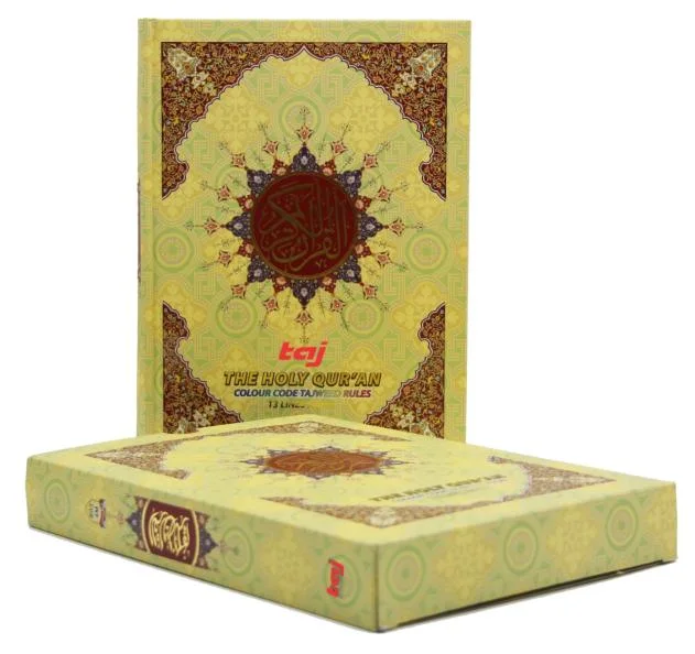 Holy Quran Tajweedi 13 Line MujiladNaN0NaN0