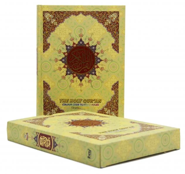 Holy Quran Tajweedi 13 Line MujiladNaN0NaN0