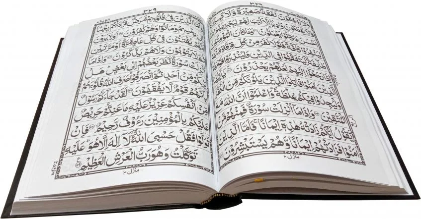 Holy Quran 11Line Mujilad