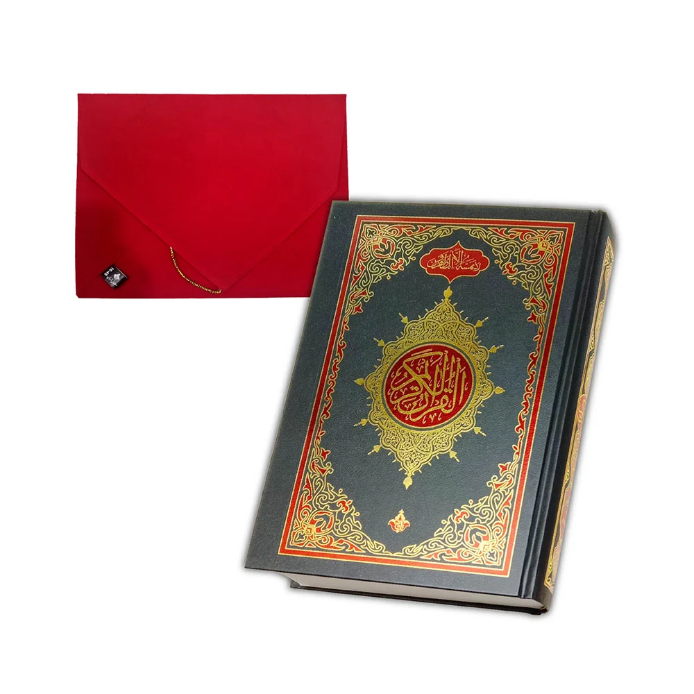 Holy Quran 11Line Mujilad