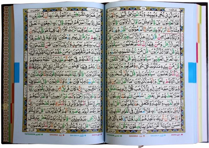 Holy Quran4Clr(Tajweedi 16 Line Hafizi)