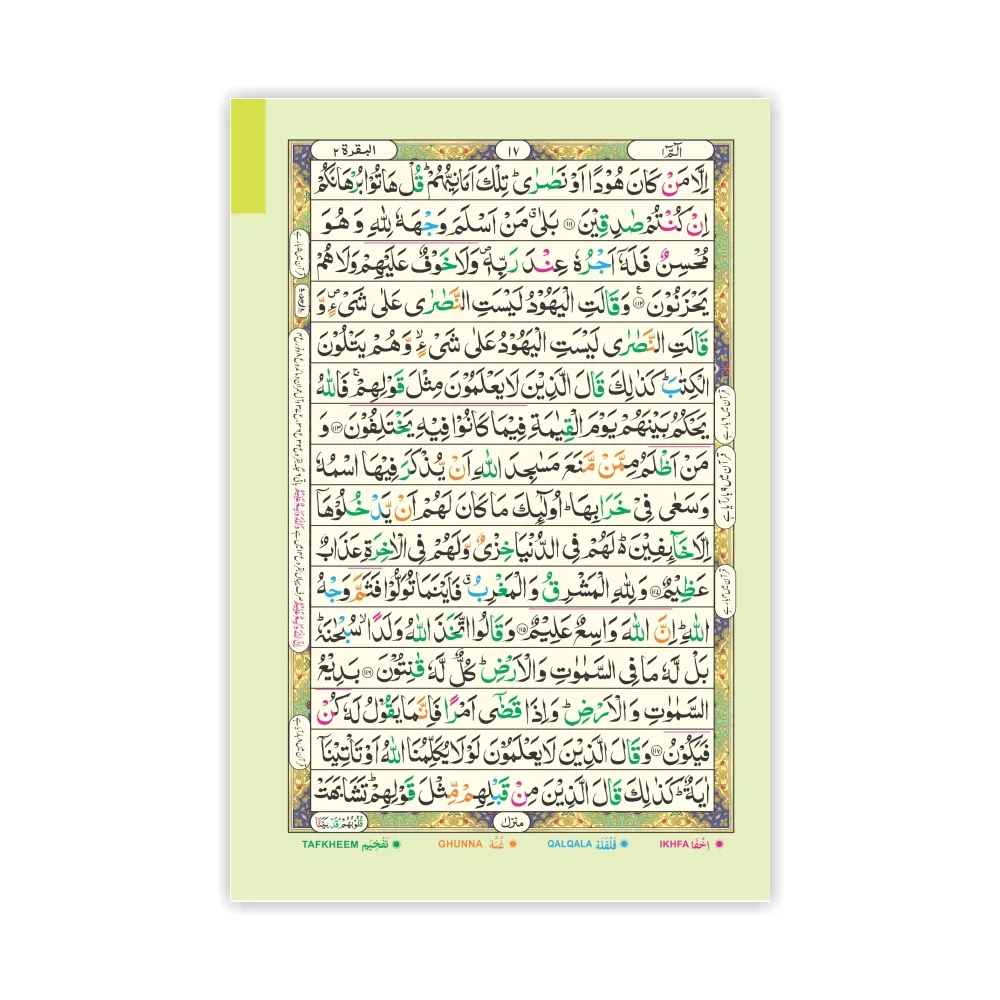 Holy Quran4Clr(Tajweedi 16 Line Hafizi)