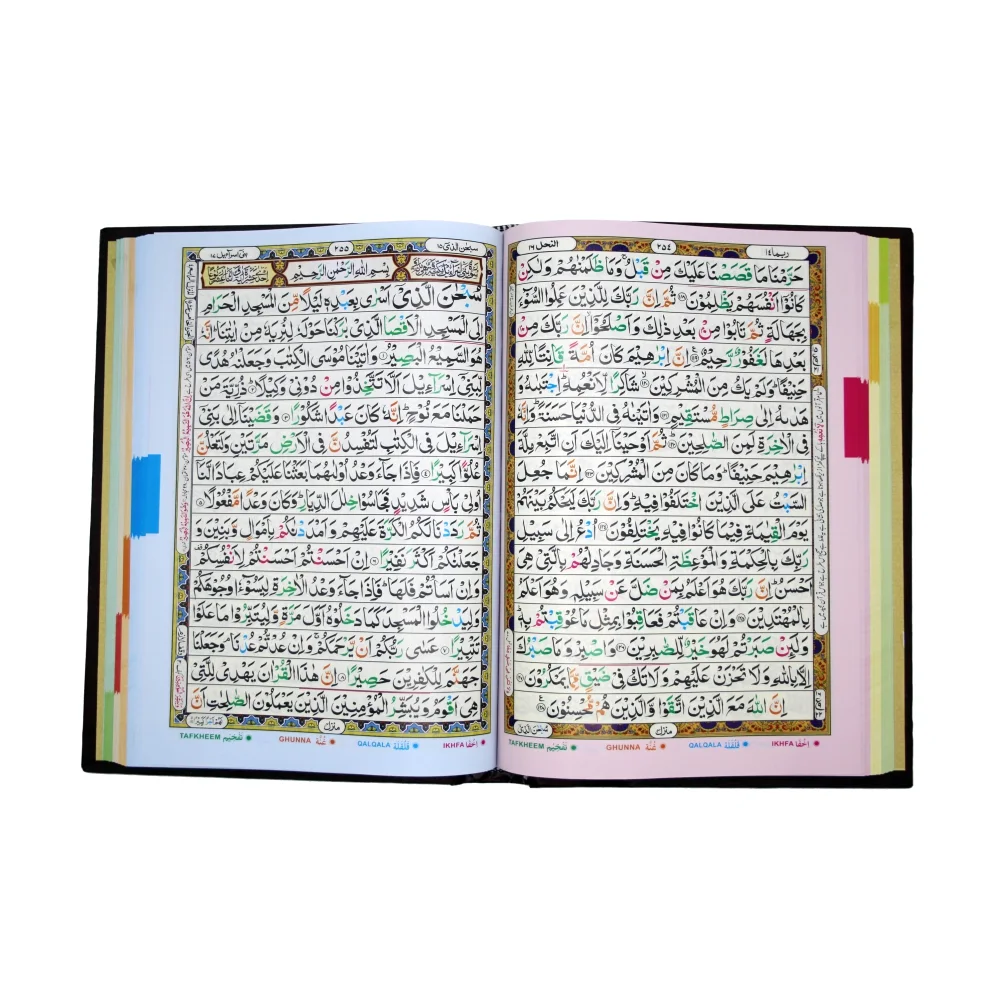 Holy Quran4Clr(Tajweedi 16 Line Hafizi)