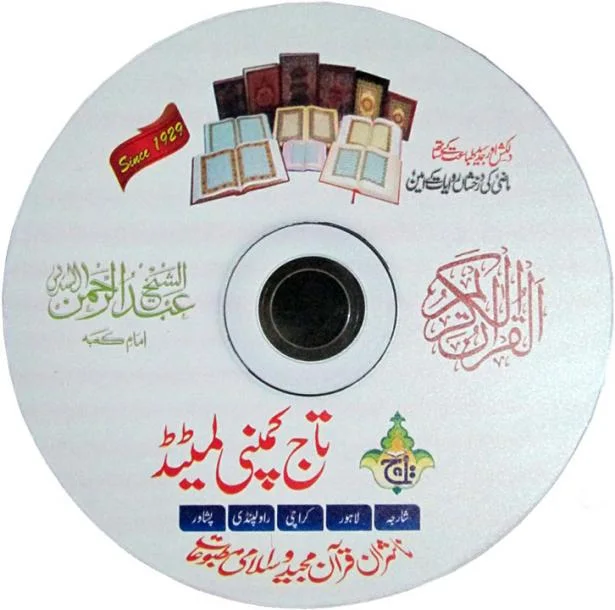 Holy Quran4Clr(Tajweedi 16 Line Hafizi)
