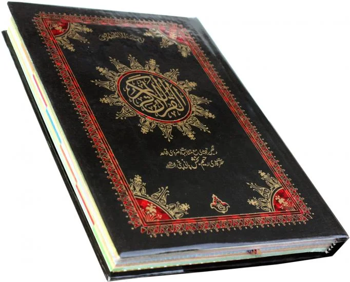 Holy Quran4Clr(Tajweedi 16 Line Hafizi)