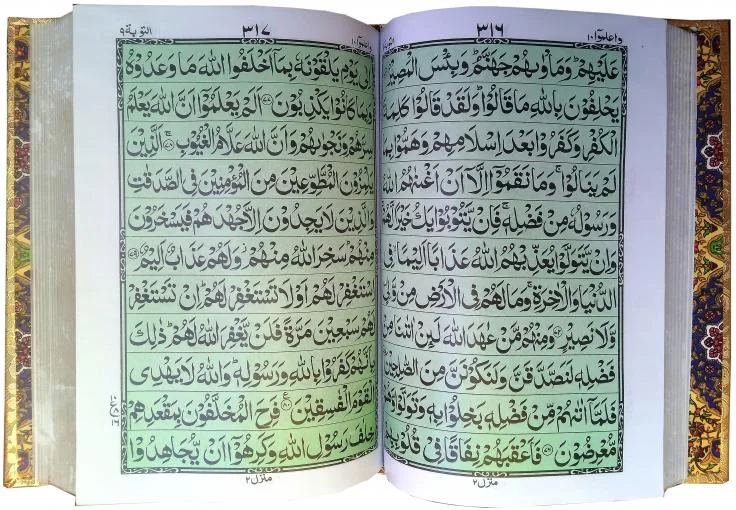 Holy Quran 11 Line Kaba Model Black