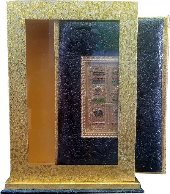 Holy Quran 11 Line Kaba Model Black